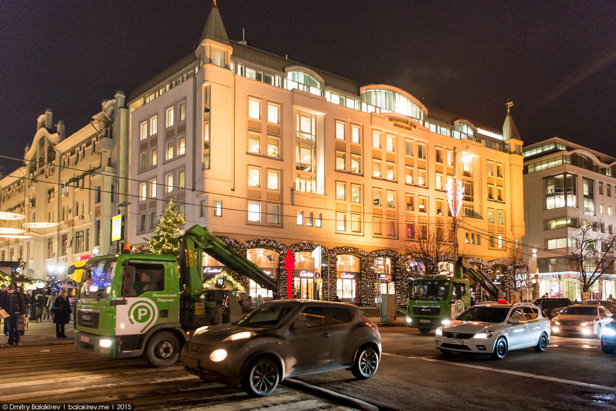 Moscow (Москва)